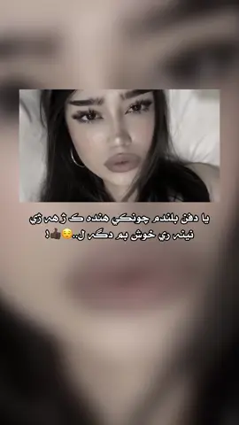 #ئەکتیڤبن🥀🖤ـہہـ٨ــہ #ئاكري_دهوك_زاخو_هةولير_سليماني_سيميل #شعب_الصيني_ماله_حل😂😂 #fyppppppppppppppppppppppp #fypシ 