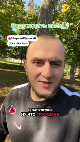 #верныйСвами#fip #treanding #creator @ВерныЙ ХулигаН 