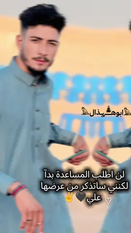 #لايك #هاشتاق #اعادة_النشر🔃 #عادة_النشر🔃 #محرد______ذووووووق  @قيس ال عبيدي @عمر ال نايف @نازك ال خليفه💈✂️ @تكفئ طلبتك @عبدالرحمن ثائر @يـاســر ال عبـيـدي 🇮🇶༒ 