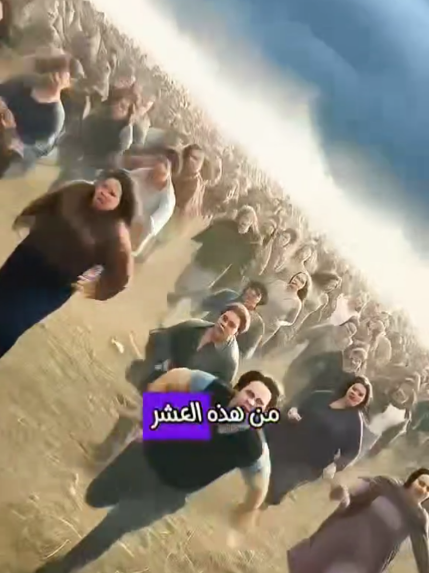 علامات الساعه الكبرى #يوم_القيامة  #fyp #اكسبلور #standwithkashmir #LIVEIncentiveProgram 