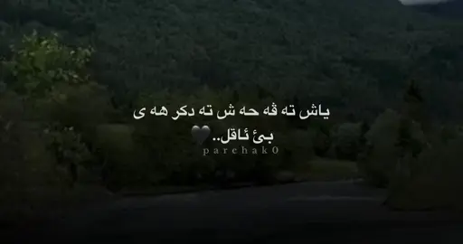 #tiktok #foryoupage #fyp #fypage 