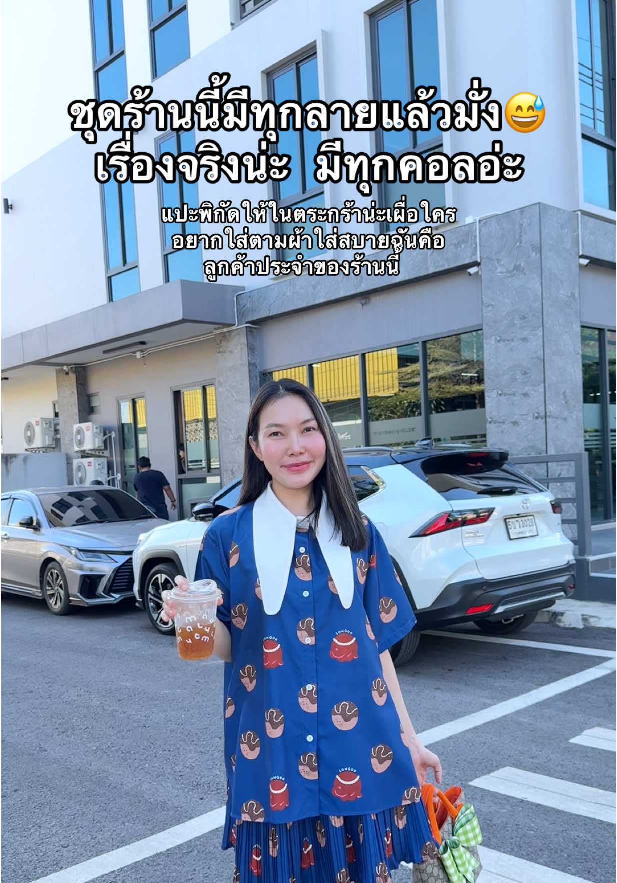 แกรชุดร้านนี้มันน่ารักจริงน่ะ #longdopaws #ชุดเซ็ทสวยๆ #ชุดกระโปรง #บีเว่อแม่ค้าแก้มใส👧🏻✨ #ชุดเซต2ชิ้น 