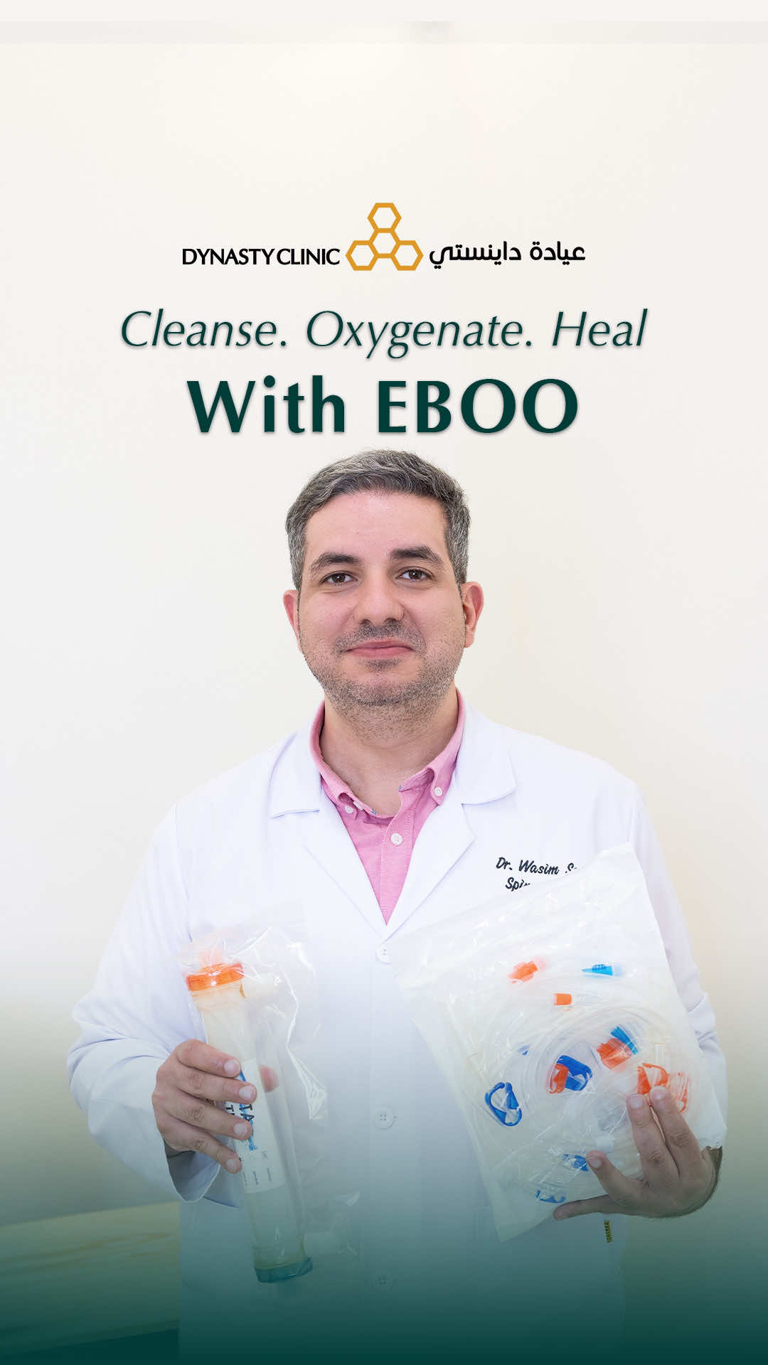 EBOO Therapy at Dynasty Clinic - an advancedal medical treatment that filters and oxygenates the blood to improve energy, support immunity, and enhance overal health⚡️ Book your appointment: Phone: +971 4 330 0048 Email: info@dynastyclinic.ae Web: www.dynastyclinic.ae #eboo #wellness #dubai #dubaiclinic #dynastyclinicdubai 