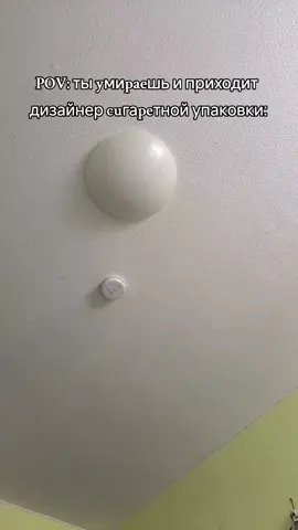 #неткурению 