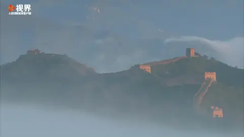 This is China!