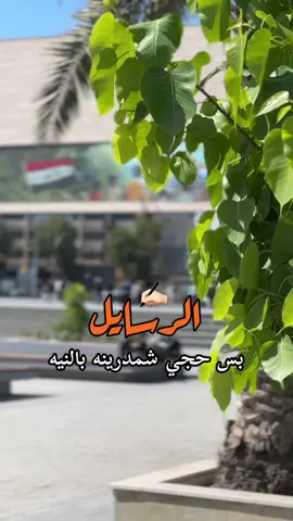 #تصميمي #ستورياتي 