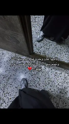 #😭💔 #دودي #تخمطين_اعتبرج_فانزه_الي💆🏻‍♀️ #مالي_خلق_احط_هاشتاقات🦦 #fy 