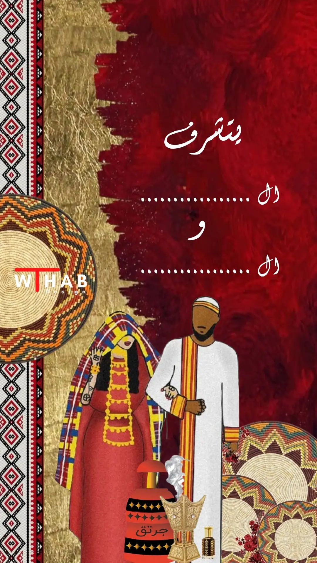 #دعوات_الكترونيه #زواج #زفاف #سودانيز_تيك_توك #سودانيز_تيك_توك_مشاهير_السودان 