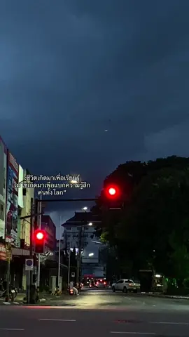 #เธรด #เธรดคําพูด #เธรดความรู้สึก🚷 #อย่าปิดการมองเห็น #ฟิดที #fyp 