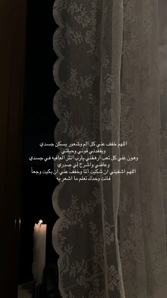 #يالله #😢 