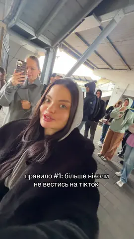 купили квитки, простояли дві години, замерзли і пішли додому)) 