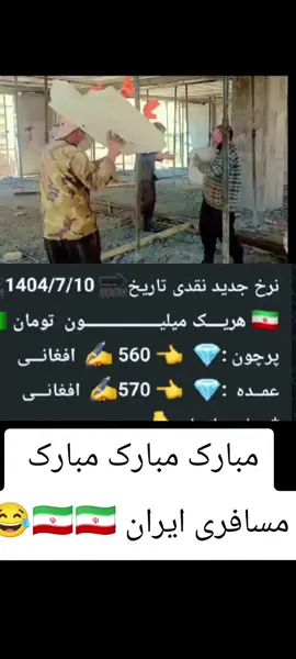 #zzzzzzxxxxxxxbbvcxvhdsssgbvxzdhnmkjhyewdcxvjkoohgbdrnllhvvxstmmk #😂😂😂😂😂😂😂😂😂🇮🇷🇮🇷🇮🇷🇮🇷🇮🇷😂😂😂😂😂
