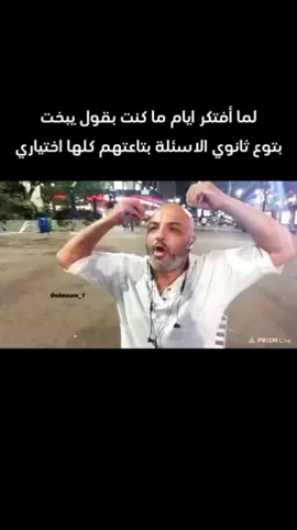 طالب اولي_ثانوي #اولي ثانوي 