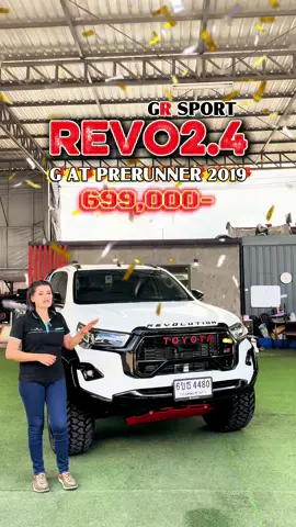 ‼️รุ่นTOPปี2019 ราคา699,000‼️REVO 2.4G AT PRERUNNER 2019 สนใจติดต่อเซลล์นา 0929497032 #ต้นตาล🌴ยูสคาร์ #โตโยต้า #revolution #รีโว่ซิ่ง #toyota 