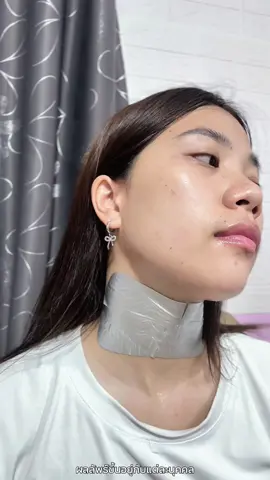 อย่าปล่อยให้คอเหี่ยว !! #PPliftology #มาสก์คอพีพี #เซรั่มคอพีพี #มาสก์คอเจ้าแรก 