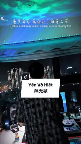 Yến Vô Hiết 燕无歇 (Junmine Remix & DJ Quan ADN) ❤️ #djquanadn #quanadn #yenvohiet #junmine #nhactrungremix 