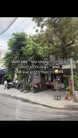 စာမလုပ်ချင်ဘူး မမနဲ့ပဲစကားပြောချင်တာ#fyp #viral #livephoto #foryou #fypppppppppppppppppppppp 