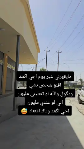 #مالي_خلق_احط_هاشتاقات #اكسبلور🔥محظور💔 
