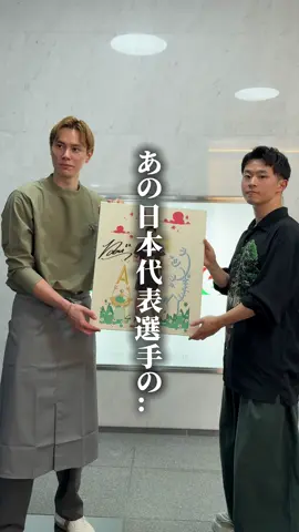 @musashi_aksm  今回はサンクロレラ様本社で行われた 高橋藍選手のイベントに参加させていただきました。 その際に武蔵くんのアートもお渡しさせていただきました！ このような機会をいただきありがとうございました😭