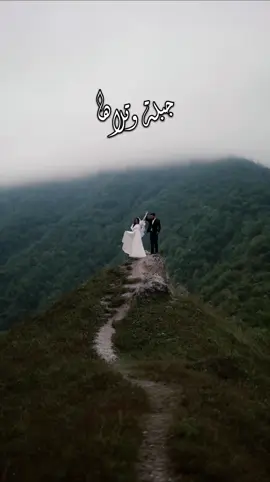 لا تاخديه إذا ماكان رومنسي مثل العتيق🫠💕@العتيق - Al Eatiq #العتيق #جدال #اكسبلور #تصميم_فيديوهات🎶🎤🎬 #جبلة_وتلاها 