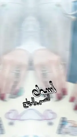 #بشار #العزاوي #ترند #دكتوره #جلسات_تصوير 