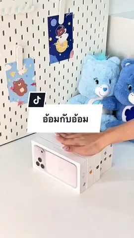 ชื่ออ้อมเหมือนกัน #ผ่อนไปใช้ไป #ผ่อนไอโฟน #ผ่อนโทรศัพท์ #muzyphone #ผ่อนไปใช้ไปmuzyphone 