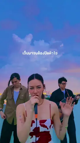 #ไม่กล้าไว้ใจ #klear #newmusic #เพลงดังtiktok 