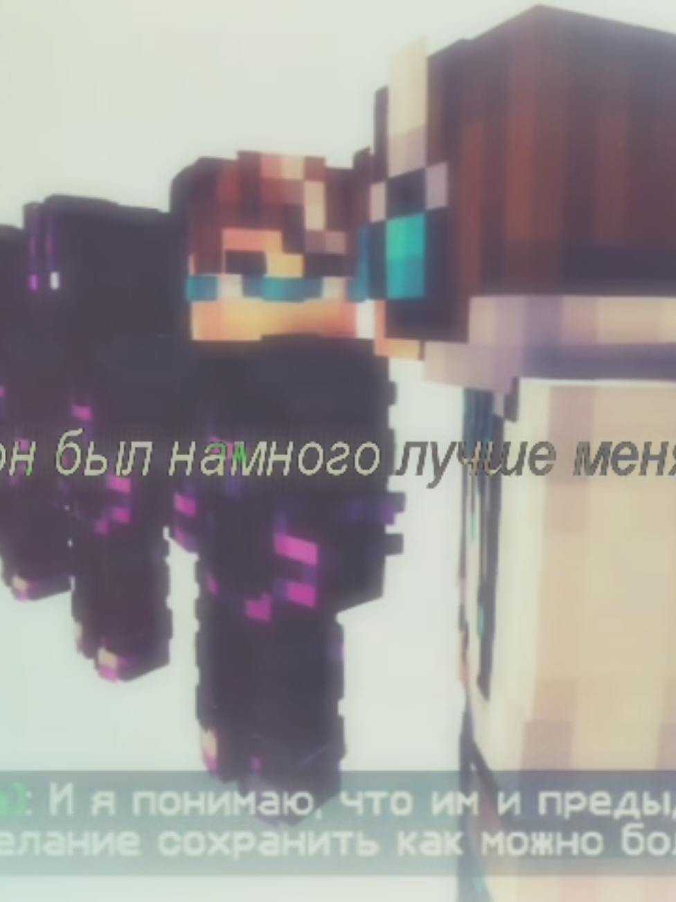 #междумирец × #эграсса  😕😕😕 #лололошка #майнкрафт #летсплей 