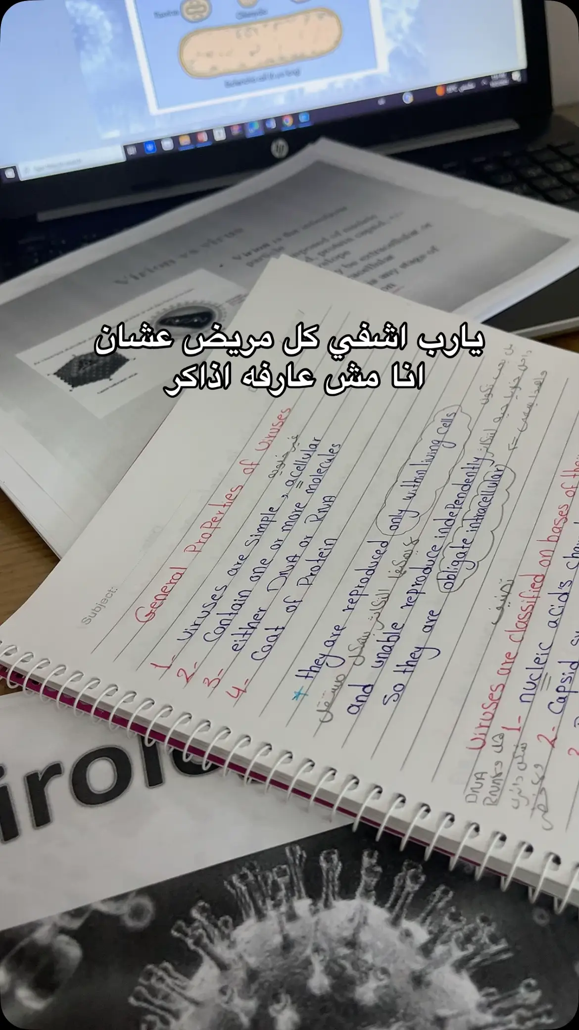 #fyp #viralvideo #foryoupage #foryou 