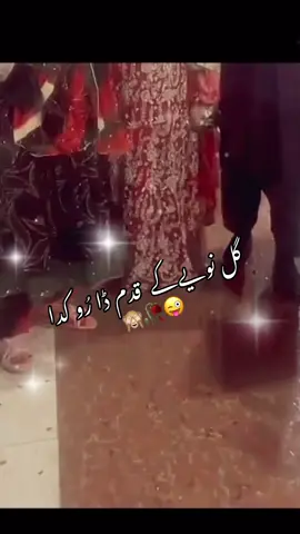 🤭😜🫶#khawagakochai🇦🇫 