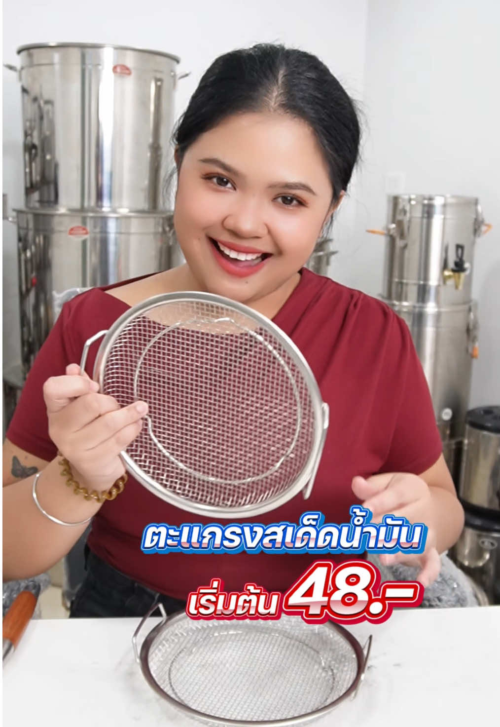ตะแกรงสเด็ดน้ำมันราคาหลักสิบ‼️  #ตะแกรงสเด็ดน้ํามัน #ตะแกรงสแตนเลส #ราคาถูก #ใช้ดีบอกต่อ #รีวิวของดีบอกต่อ 