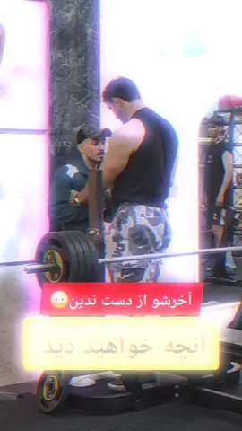 OK I will show you my power just wait and watch  #power #Fitness #gym #anatoly 