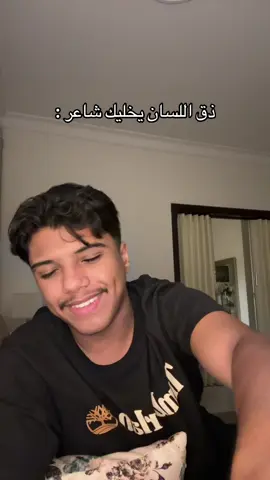 بالعافيه حبيبي #explore #zfjrzing 