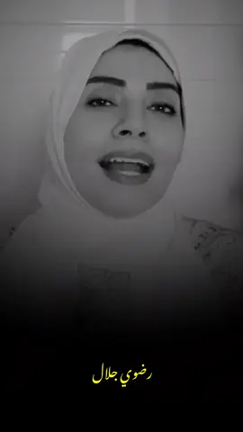 إغراء الحركة: كيف تبحثين عن شيء بطريقة مثيرة؟ #رضوي_جلال #fyp 