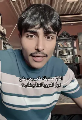 #حاتم_الشمري 