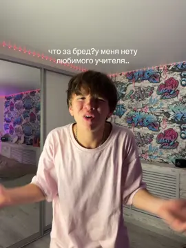 твич-romeo_distory🔥 #ромеодистори 