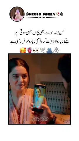 TikTok team please dontunderreviewmyvideo 😡😡#neelo_mirza35 #foryou #foryoupage #viral #viralvideo #viwesproblem #viwesproblem #unfreezemyacount #unfreezemyacount #growmyaccount 