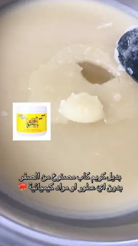 مقشر النيلة المغربيه يشيل كل الجلد الميت روووعه يابنات🤍 #تفتيح #التصبغات #عنايتي_ببشرتي #تبييض #اكسبلور