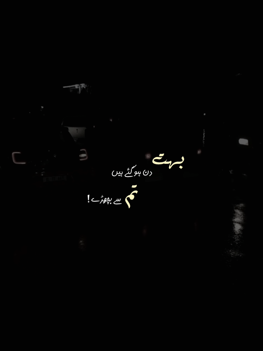 Pov : you are missing someone ! ✨💌💗 Repost Request  - Copyright Disclaimer: I do not own the clips or music Used in this edit. All rights belong to their respective owners. This video is for entertainment purposes only and no copyright infringement is intended #fypage #goviral #500k #millionviews #unfreezemyacount 