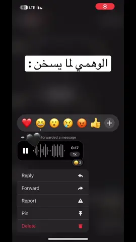 تعاااالوووو صوت سناب جديد 😂😂😂@law sola👩🏻‍⚖️💗. 
