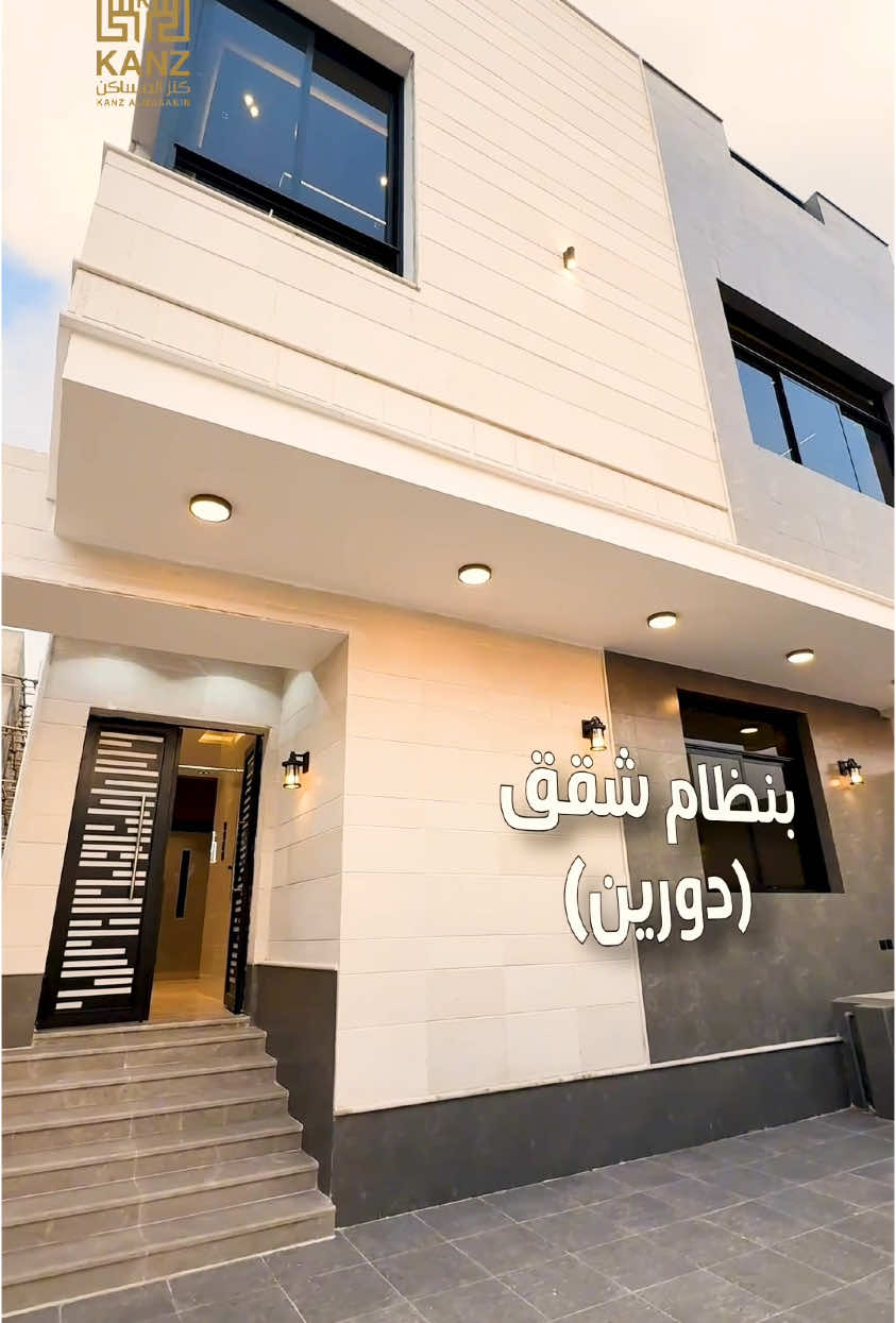 للبيع فلل بمخطط ولي العهد 3 🏠 منفصله 📐 المساحه 300 م 💠 مميزات الموقع : 👈 شارع عرض 25 م 👈 بالقرب من محطة بتروتن 👈 في مقدمة مخطط 3 ⭐️مكونه من دورين (نظام شقق ) ✨الاول: 4 غرف و3 دورات مياه ✨والثاني : 5 غرف نوم و3 دورات مياه 💠 مواصفات المشروع 🏗️ تشطيب فاخر 🚘 موقف خاص لكل فله 🚪ابواب wpc بضمان 10 سنوات 📲 دخول ذكي ❄️ تأسيس مكيفات اسبلت بالكامل 🔌عداد كهرباء مستقل 💥ضمانات على الهيكل الانشائي(تأمين التعاونيه) 10 سنوات 💫 ضمانات على السباكه والكهرباء 25 سنة 🏗️ توثيق مراحل البناء بالصور والفيديو 💵 السعر : مليون و280 الف من المالك مباشرة