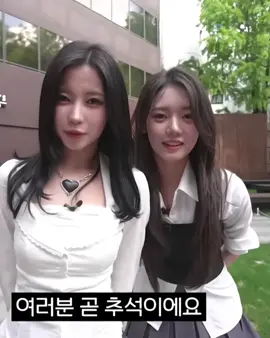pengen jadi kameramen deh #RORA#asa #로라 #이다인 #DAINfluencer #babymonster