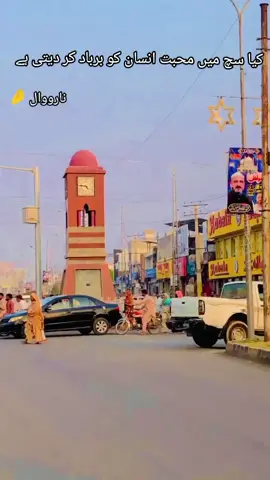 Comment my bto gyz sab 🤌🥹😢 repost video 📷  #unfreezemyacount #foryoupage #unfreezemyacount #narowal 