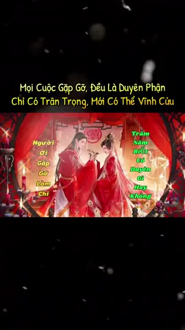 Người ơi gặp gỡ làm chi Trăm năm biết có duyên gì hay không! #nhansinhquan #trietlycuocsong #kinhnghiemsong #baihoccuocsong #Đời & Đạo