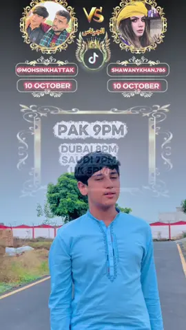 Pk Match 10 October @👑Mohsin_king01👑 @👑(_پرنس آف اٹک_)👑 