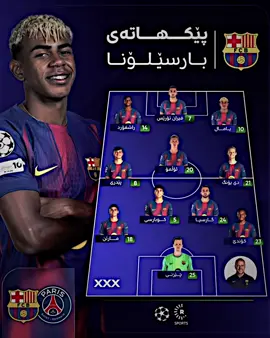 ئاراوخۆ🔥#k4ko_ftbl #foryou #kalar #flypシ 