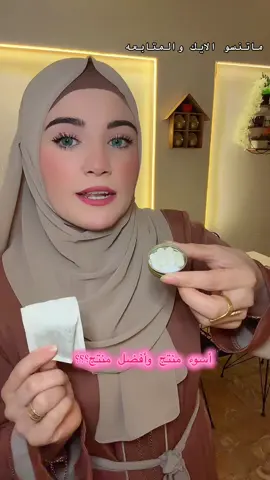 المنتج خاص بمحلي رهف ستايل للطلب أرجو التواصل عل الأرقام الي بل بايو #ماتنسوني_من_المتابعة_واللايك_حبايبي #لايك_متابعه_اكسبلور 