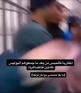 #شعب_الصيني_ماله_حل😂😂 
