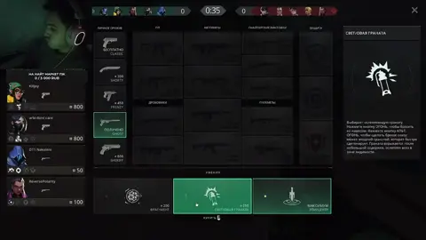 Как-то мало он спросил её,да? #валорант #Valorant #game #streamer #игры #стрим #валорантмоменты #прикол #валорантклипы 