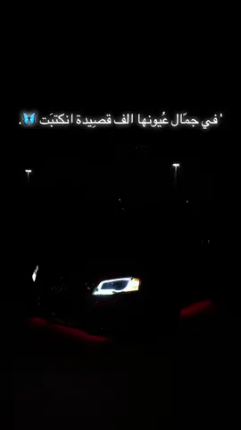 #عبارات_جميلة_وقويه😉🖤 #ناصره_شامخه🦅👑 #ام_الفحم_عرب48 #حيفا #audio 